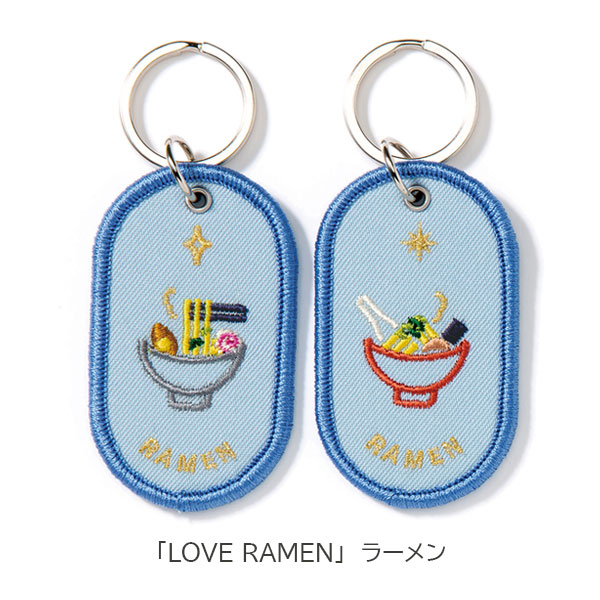 2/8b PAIR KEY RING〈FAVORITE FOOD series〉ペア キーリング [全12種