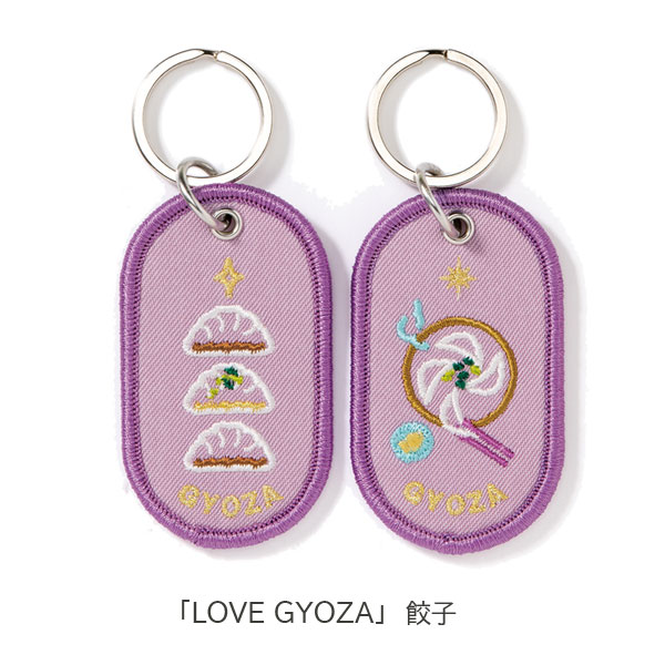 2/8b PAIR KEY RING〈FAVORITE FOOD series〉ペア キーリング [全12種