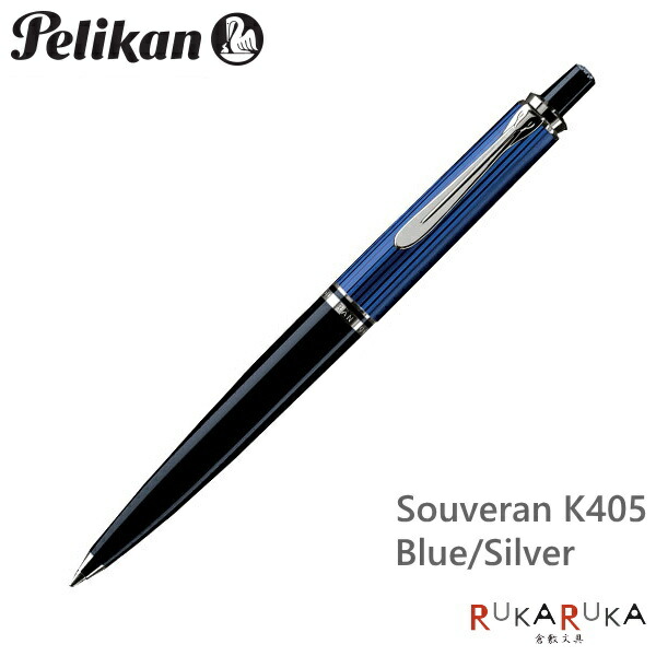 楽天市場】送料無料 ペリカン Pelikan Souverak605blackstripe