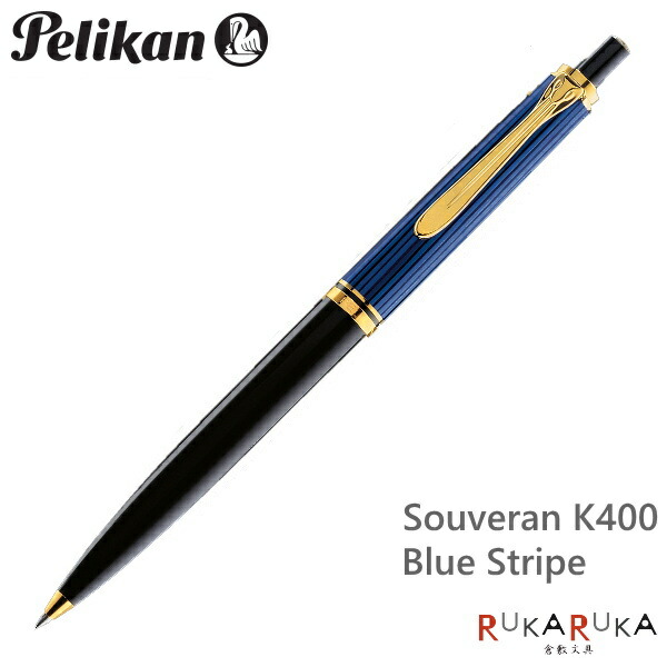 楽天市場】送料無料 ペリカン Pelikan Souveran k300 Greenstripe