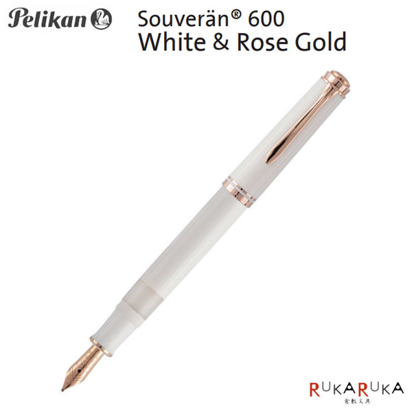 【押さえる】伽藍鳥《Pelikan》スーベレーン 600 白いこと＆サクラ色ゴールド F(細字)/M(中字)102-M600白いこと＆サクラ色GD*【貨物輸送無料*】Pelikan Souveran 14金 筆