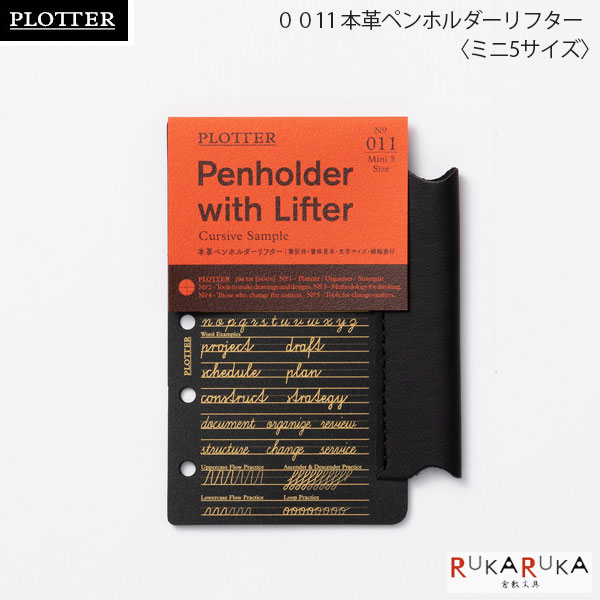 楽天市場】ゆうパケット発送・送料込み！プロッター