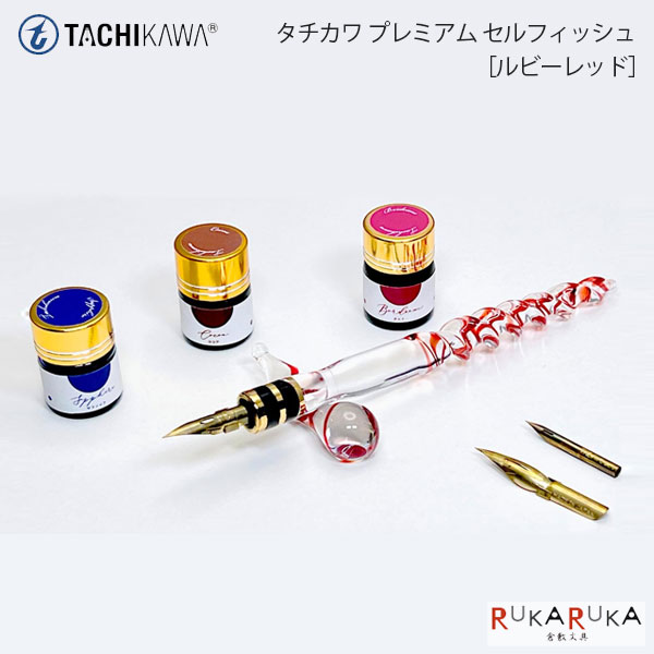 楽天市場】タチカワ【メール便不可】タチカワプレミアムセット
