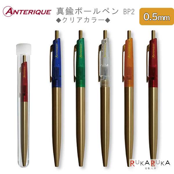 超レア　アンティーク真鍮製ボールペン　大正後期　昭和初期 昭和レトロ ヴィンテージ 金属軸 ボールペン ホワイト ゴールド