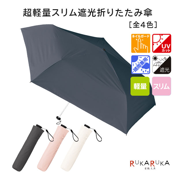 楽天市場】メタシル スクール《metacil school》コンパス [全2色]サン