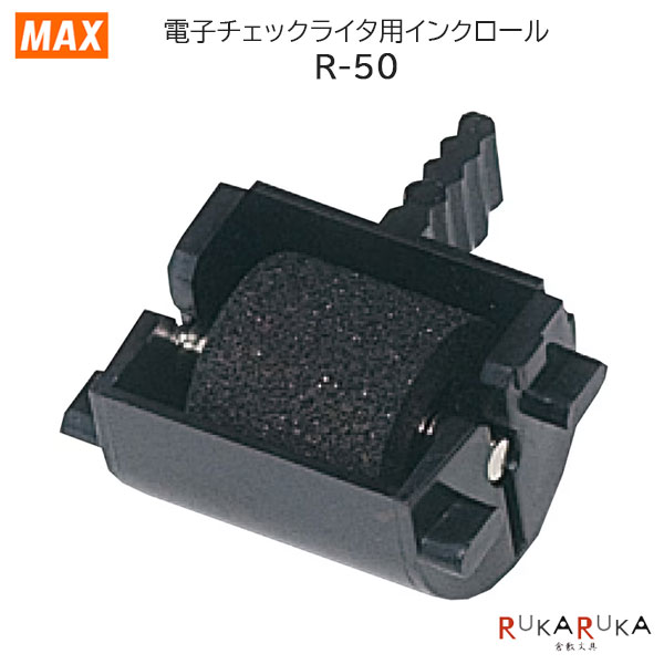 楽天市場】【正規品】 チェックライター P-8N P-85 P-75 P-70N KP-1 型