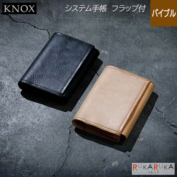 楽天市場】knoxbrainノックスブレイン 124-802-20 AUTHEN