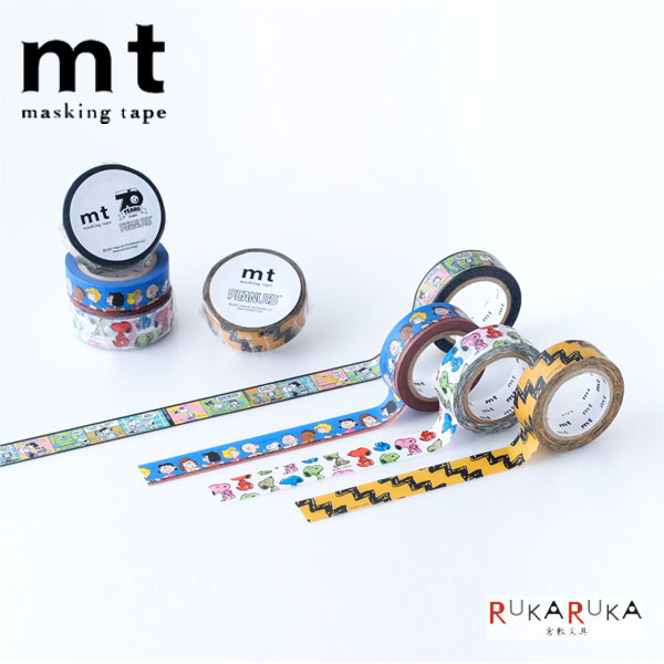 楽天市場】おかわりマステ [全5種類] 15mm幅×10m パピアプラッツ 955