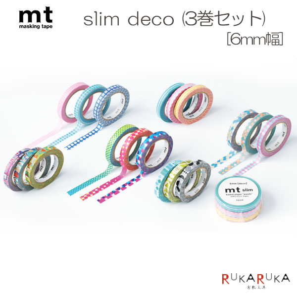 楽天市場】マスキングテープ 細幅 アソート 4本セット 15mm1本と 5mm 3