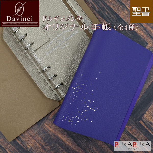 aun x うさぎや x 大原美術館 ガラスペン  睡蓮  運河  2本セット aun x うさぎや x 大原美術館 ガラスペン 睡蓮 運河 2本セット
