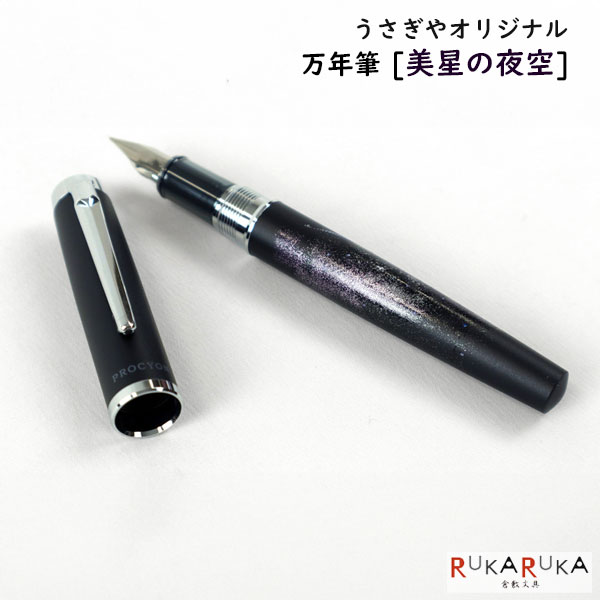 楽天市場】【大原美術館×うさぎやオリジナル】インク クロード