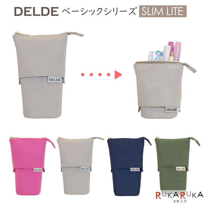 楽天市場 Delde デルデ ベーシックシリーズ スリム Lite 全4色 サンスター 13 S22 条件付きネコポス可 スライド ペンケース ペンポーチ 倉敷文具ｒｕｋａｒｕｋａ