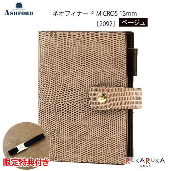 WEB限定カラー ネオフィナードBIBLE 19mmリング ネオフィナードローズゴールド BIBLE 15mm hock ［7271
