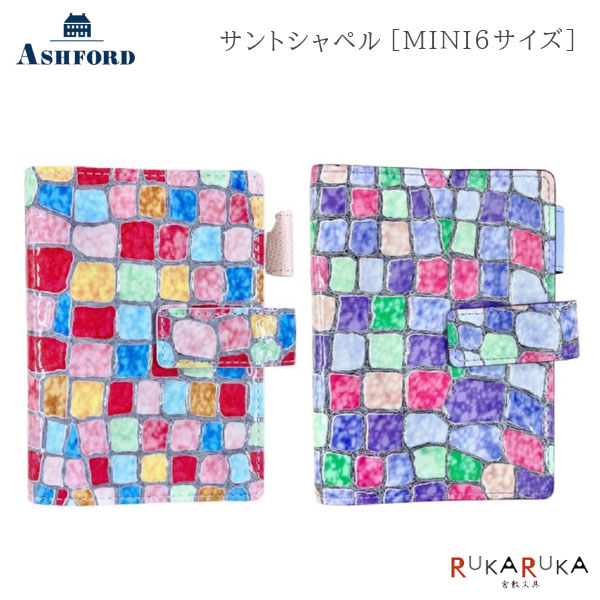 楽天市場】ASHFORD サントシャペル MICRO5サイズ［2135］全2色リング