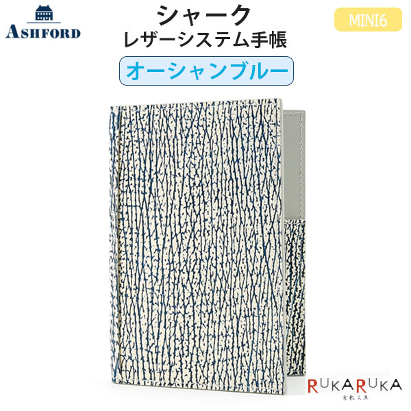 ASHFORD シャーク 真四角御徒面子 MINI6 [大海原青み]note 取り合わせ万覚え帳 13粍 アシュフォード 1319-1294-075 【貨物輸送無料*】 鮫革 牛皮 飛び切り 今めかしい 成年者 差し上げ物