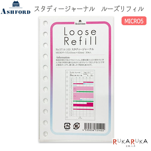 クレージュシステム手帳 楽天市場】LETSクリアシステム手帳 M5サイズ [mostro グレージュ