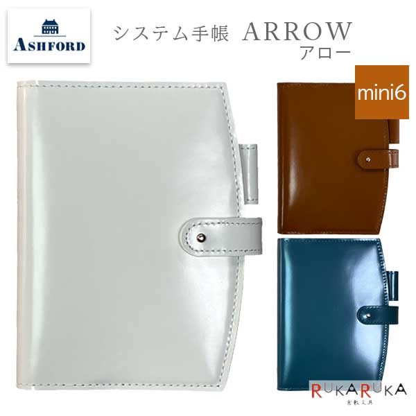 ARROW アロー システム手帳 MINI6 リング径：13mm hock [全3色] アシュフォード 1319-1306-*** 【送料無料*】 ASHFORD 大人ギフト M6