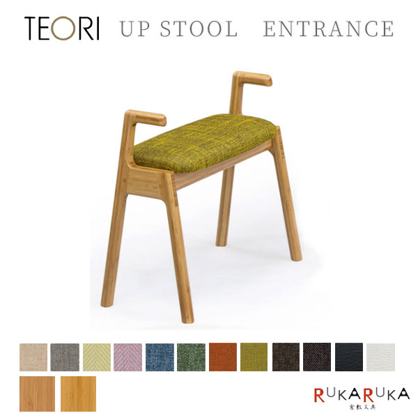 楽天市場】【正規品】TEORI テオリ TENSION テンション