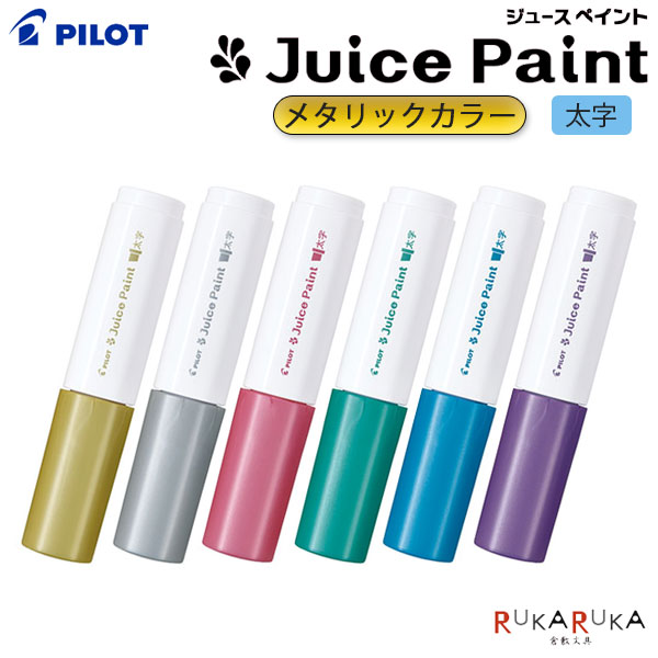 【専用出品】メタリックモンスターズ ・サラマンダー カラーペイント 専用出品】メタリックモンスターズ ・サラマンダー カラー