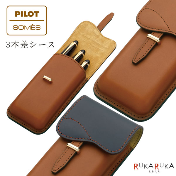 飛行士×ソ刃針 サドルひな形続きもの 3本差カクテルドレス [全2色] 飛行士 140-SLS-13-** 【貨物輸送無料*】SOMES ペンシースー 革 鞍