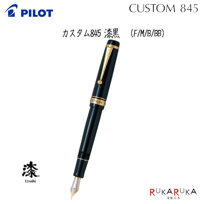 楽天市場】【EB18】【笑暮屋 / Eboya(えぼや)by NIKKO EBONITE