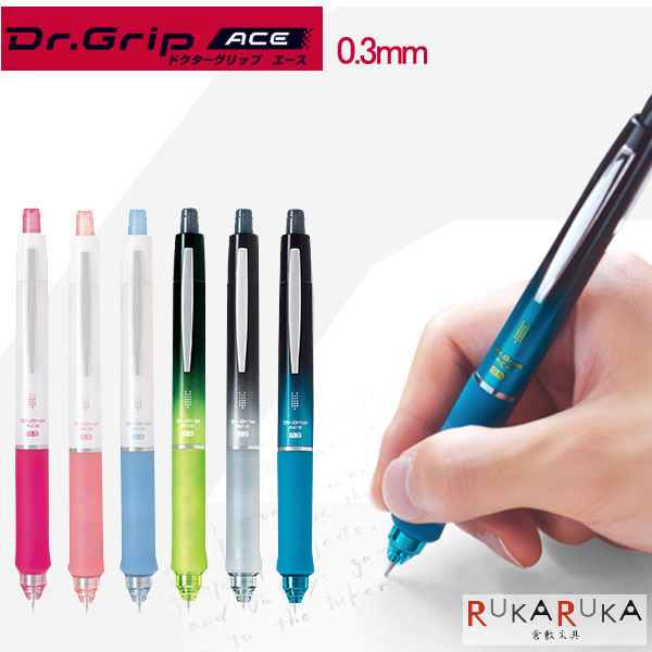 楽天市場】ドクターグリップ エース Dr.Grip ACE シャープペンシル 0.5mm ラストイチサイン パイロット HDGAC-80R-*  【ネコポス可】[M便 1/10] 勉強サポート 折れない 疲れにくい サイン フレフレ機構 受験 試験 勉強 新学期 : 倉敷文具ＲＵＫＡＲＵＫＡ