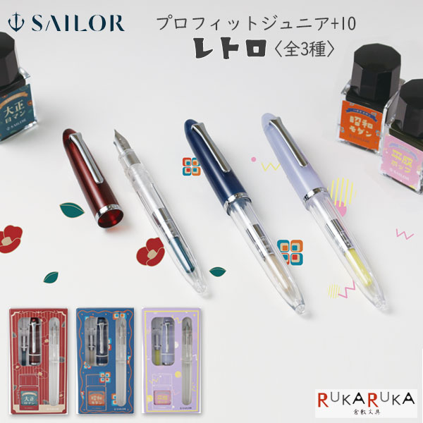 楽天市場】【大原美術館×うさぎやオリジナル】インク シニャック