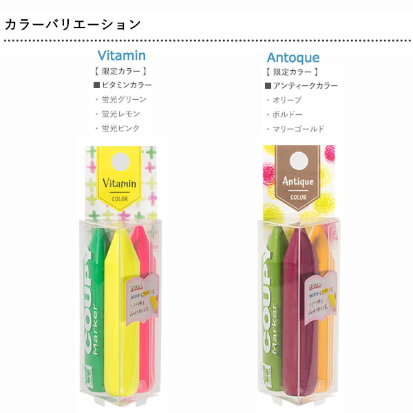 楽天市場 サクラ クーピーマーカー3 色鉛筆 5種類 3本セット 一部限定カラー サクラクレパス 150 Fylm 3 ネコポス不可 マーカー クーピー かわいい 倉敷文具ｒｕｋａｒｕｋａ