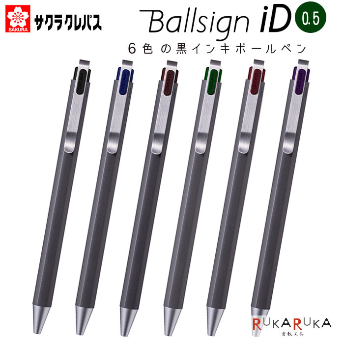 楽天市場】【メール便対応】サクラクレパス ゲルインキ