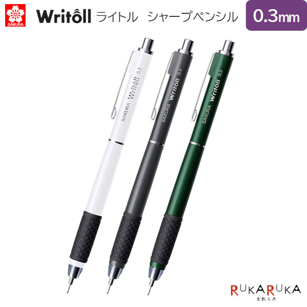 シャーペン まとめ売り｜Yahoo!フリマ（旧PayPayフリマ）