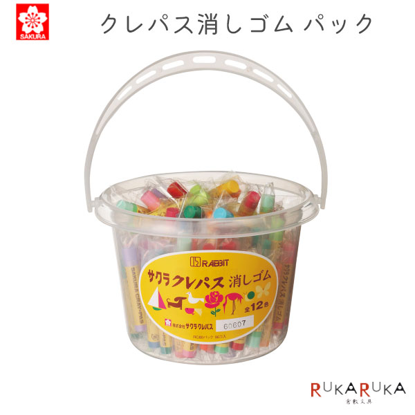 サクラクレパスグッズ　タオル、消しゴム、巾着、ミニチュアストラップ詰め合わせ サクラクレパスグッズ タオル、消しゴム、巾着、ミニチュア