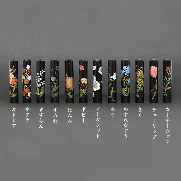 ずーーーっとポイント5倍 送料無料 宅急便発送 外国 雅なデザイン印鑑 認印 銀行印 銀行印 12mm 印鑑のみ N 0日用品雑貨 文房具 手芸 個人用印鑑 黒水牛蒔絵印 楷書体 行書体 古印体 12 テン書体 印相体 隷書体 カナ カタカナ 英字 ローマ字必需品 デザイン