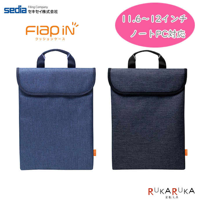 楽天市場】大きく開くクッション付きPCケ-ス ブラック 143022 11.6