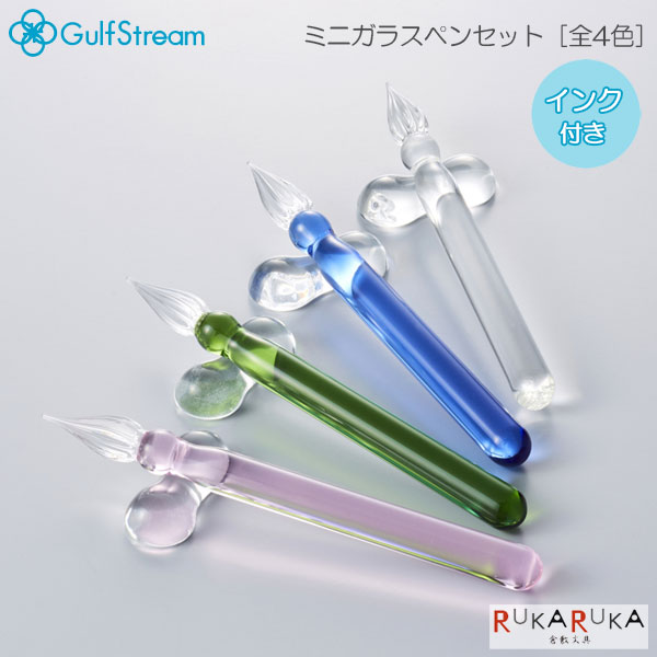 楽天市場】武蔵野 びいどろガラスペン［全4色］ガルフストリーム 1707