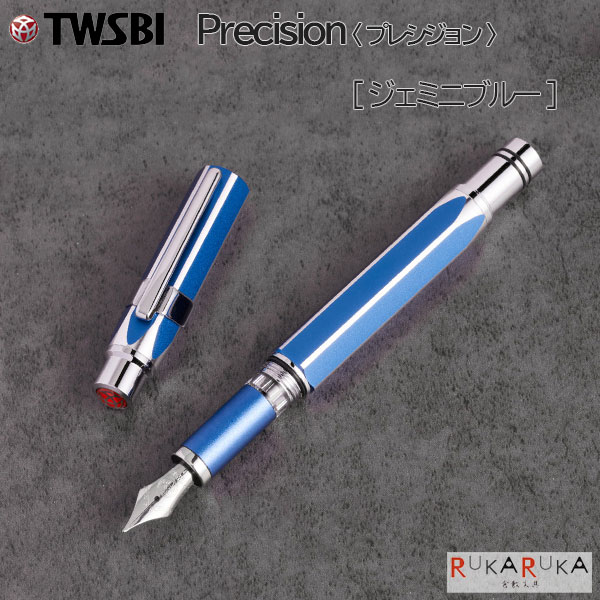 TWSBI PRECISION (ツイスビー プレシジョン) 筆 [ジェミニブルー]TWSBI 1907-M7441***【貨物輸送無料*】ツイスビー 筆 差し上げ物 中華民国 金属元素