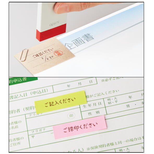 楽天市場 はんこ Opini オピニ お願いごとスタンプ 浸透印タイプ 全18種 シヤチハタ 42 Opi Msa Br ネコポス便可 会社 オフィス メッセージ ゴム印 事務 手書き ハンコ はんこ 便利 手軽 時短 仕事効率化 捺印 倉敷文具ｒｕｋａｒｕｋａ