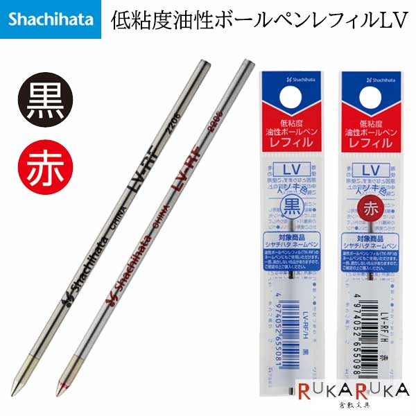 シヤチハタネームペン用油性ボールペンレフィール 黒 0.7mm TK-RF/H 1パック（2本）〔×30セット〕 まとめ）シヤチハタネームペン用油性ボールペンレフィール 黒 0.7mm TK
