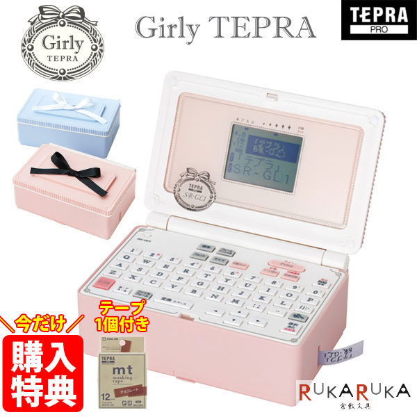 楽天市場】【テプラテーププレゼント中】 TEPRA PRO 《Girly TEPRA 