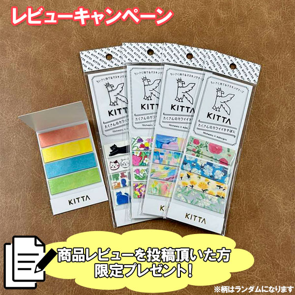 テプラ PRO SR-R2500P [ 白 ] 【レビュー特典】取扱説明書(保証書