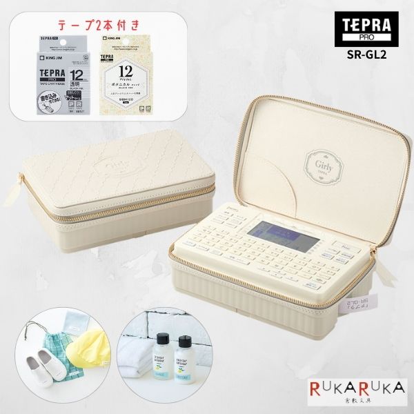 楽天市場】【テプラキャンペーン☆サービステープ付き】TEPRA PRO