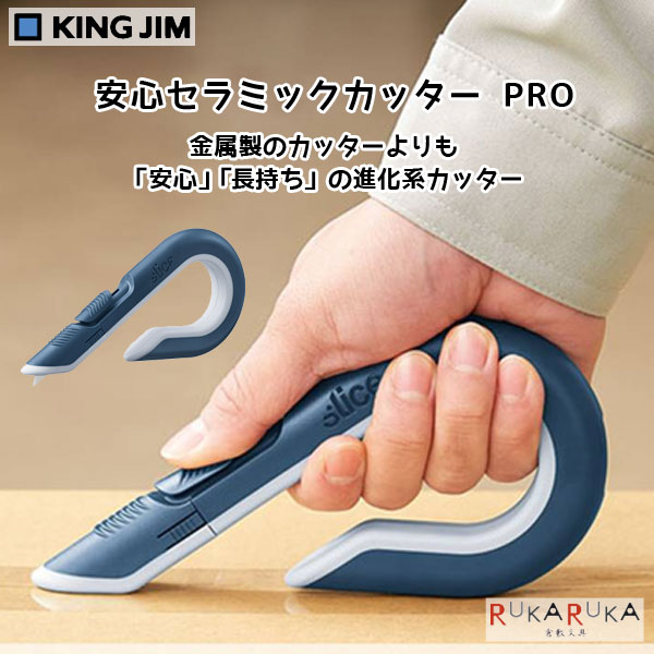 お見舞い 自動ミシン目カッター 《きりとれーる》 LP-117 ライオン事務器 80-84621 ミシン 申込用紙 チケット 伝票