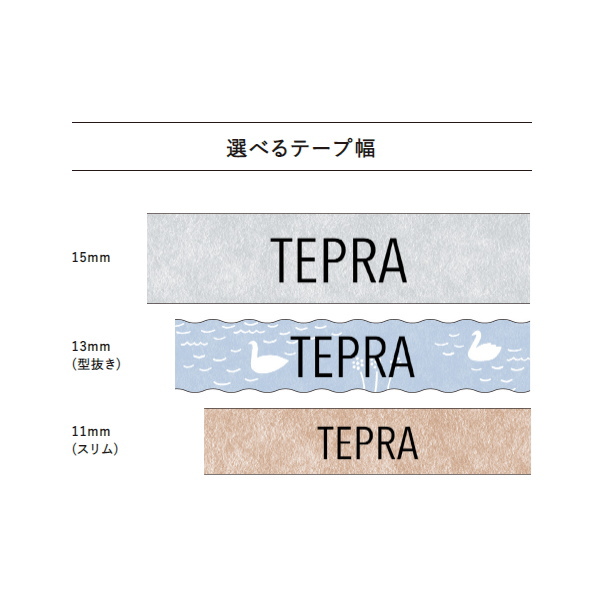 楽天市場 Tepra Lite 全2色 テプラ Lite Lr30 キングジム Lr30 送料無料 テプラライト スマホ ブルートゥ ス 通信 ラベルライター 整理整頓 会社 事務所 便利 カワイイ かわいい 絵文字 ギフト 倉敷文具ｒｕｋａｒｕｋａ