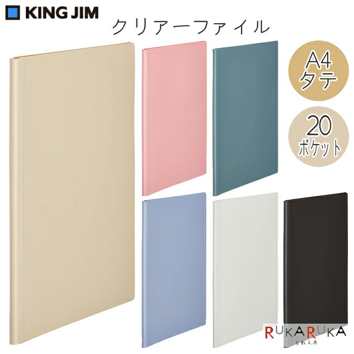 楽天市場 5パーツホルダー クリアホルダー 全10色 デルフォニックス Delfonics 6 Sf37 おしゃれ シンプル ファイル 書類 無地 テレワーク 在宅勤務 インデックス 倉敷文具ｒｕｋａｒｕｋａ