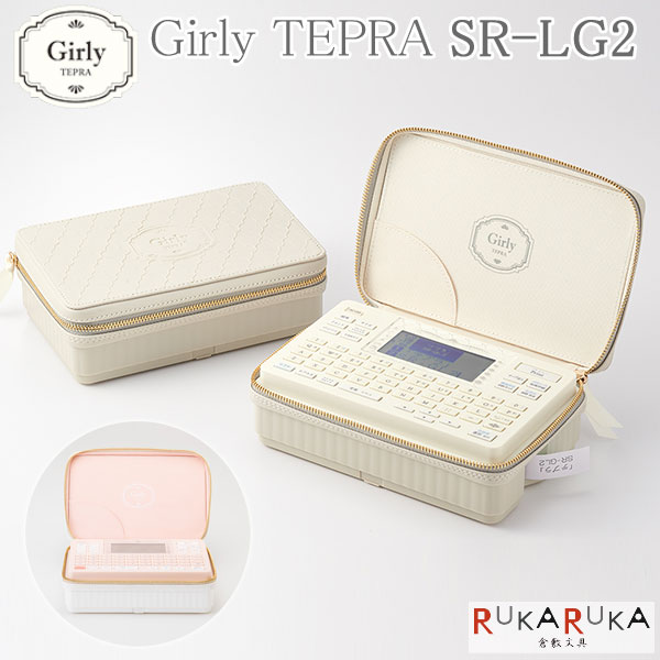 Tepra Pro Girly Tepra ガーリーテプラ テプラ Proテープカートリッジ キングジム Sr Gl2 送料無料 ラベルライター タグ作成 整理整頓 会社 事務所 便利 カワイイ かわいい 絵文字 Tajikhome Com