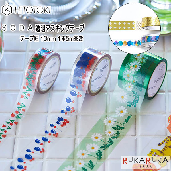 海外マステ 紙モノ まとめ売り セット 大容量 紙モノ まとめ売り 海外マステ等 - メルカリ
