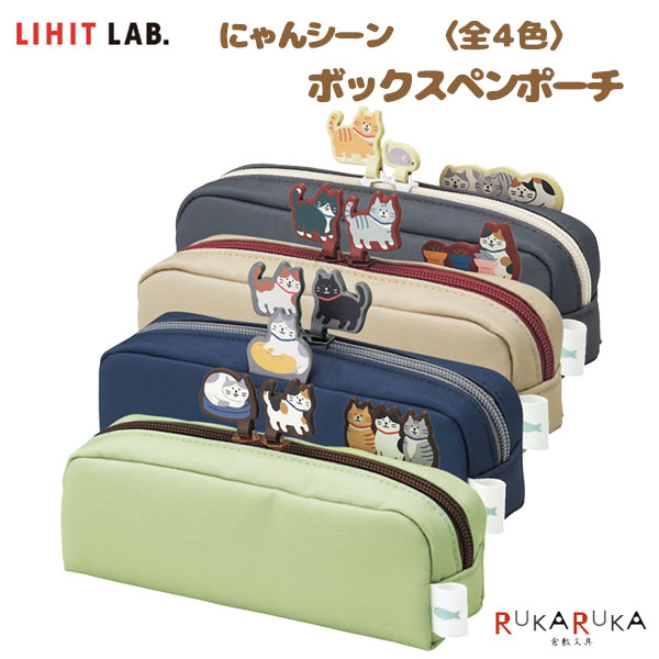 【新品・限定】NLLE オンラインくじキャンバスボードVer2　おまけ付き CRUX 連絡袋 連絡帳ケース A4 オバケーヌ くまたろず かわいい