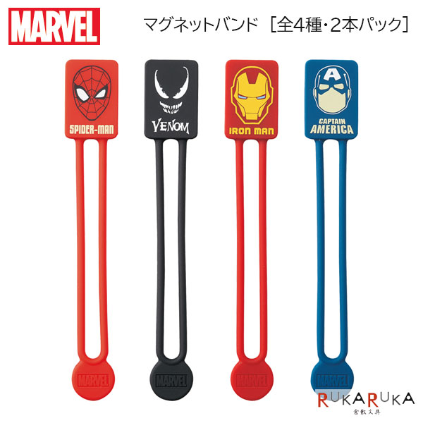 楽天市場】【在庫処分】マグネットフック MARVEL / 【ポスト投函