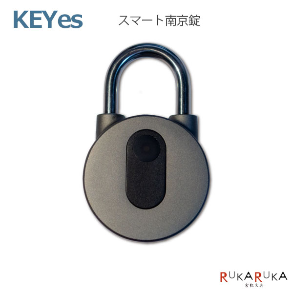 スマート南京錠《キーズロックサービス》 リヒトラブ 200-KYS01【送料無料*】 防犯 スマホアプリ 空室管理 鍵