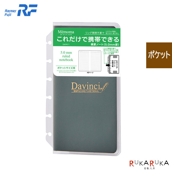 【今だけ値下げ‼︎】大人気【Man】 メモ帳 4個 クリアファイル 1枚 imgrc0097024825.jpg