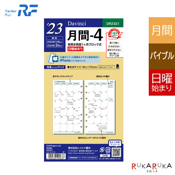 日本未発売 エリエールビジネスサポート 株 エリエール プロワイプ